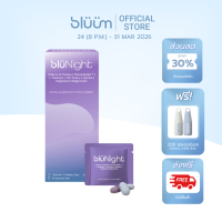 ราคา bluNight วิตามิน ตัวช่วยการนอน หลับลึก ฟื้นฟูเต็มที่ ทานได้ 30 วัน บลูไนท์ (126606153652)