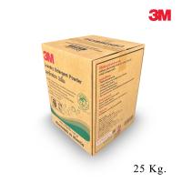 ราคา 3Mผงซักฟอก3M ผงซักฟอกแพ็ค1กิโลกรัม จำนวน 25 ถุง ลัง พร้อมส่ง (20356136230)