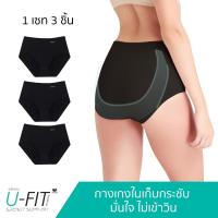 ราคา Wacoal U fit Secret Support กางเกงในกระชับก้น รูปแบบเต็มตัว SHORT เซ็ท 3 ชิ้น รุ่น WU8125 WU8325 (126941314372)