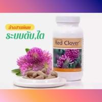 ราคา Redclover Plus Unicity เรดคอฟเวอร์ Unicity สินค้าUnicity ตปท นำเข้าแท้100 (25559550708)