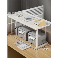 ราคา XUNHUAI ขาตั้งเครื่องพิมพ์และเครื่องถ่ายเอกสาร 2 ชั้น ขนาดเล็กกว้าง (26056719848)