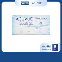 ราคา ลด 60 หมดอายุ 04 05 2569 Acuvue คอนแทคเลนส์ใส ราย 2 สัปดาห์ แอคคิววิว รุ่น Acuvue Oasys With Hydraclearplus (26225764896)