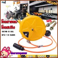 ราคา AA MALL โรลสายลม แบบมีใยถัก ขนาด 6 5x10 mm ยาว 10 15 เมตร ตลับโรล โรลสปริง สายลมPU สายลมพียู (18747474251)