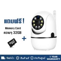 ราคา Homemall กล้องวงจรปิดไร้สาย Q1 WF 5MP กล้องวงจรปิด wifi 4ล้านพิกเซล wifi360 องศา กลางแจ้ง home security ip camera (126657839681)