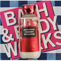 ราคา ของแท้100 Bath Body Works JAPANESE CHERRY BLOSSOM Body Lotion (21479189507)