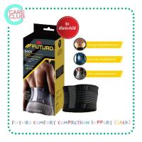 ราคา 3M Futuro Comfort Compression Back Support ฟูทูโร่ อุปกรณ์พยุงหลัง รุ่นปรับกระชับได้ (17168261837)