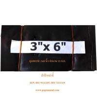 ราคา 22กก 260ใบ papamami ถุงเพาะชำ ถุงดำเพาะชำ 3x6 นิ้ว เจาะรู ถุงเพาะชำสีดำ ถุงดำ ถุงเพาะกล้าไม้ ถุงอนุบาลต้นไม้ ถุงเพาะชำต้นไม้ ถุงเพาะต้นไม้ ถ (10136211766)