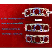 ราคา B 1 9 กรอบเลสหลวงพ่อรวย รุ่น รวยเพิ่มพูน เงินแท้ 95 ลงยาร้อน ขนาด 3 บาท (19121533883)