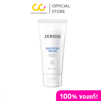 ราคา Zeroid Soothing Cream ซีรอย ชูธทิง ครีม (24992866069)
