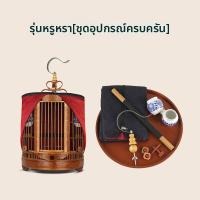 ราคา เรือนกันแบบย้อนยุคขนาดใหญ่ ทำจากไม้ไผ่ ประดับลายดอกไม้ หรูหรา สำหรับรับประทานอาหารเป็ดและนกยูง (23945525900)