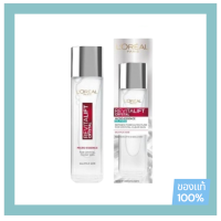 ราคา Loreal Paris Revitalift Crystal Micro Essence ลอรีอัล ปารีส รีไวทัลลิฟท์ คริสตัล ไมโคร เอสเซนส์ บำรุงผิวหน้า 130 ml (24723333916)