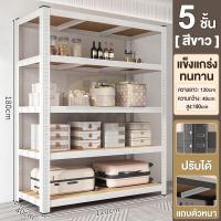 ราคา BM ชั้นวางเครื่องมือ ชั้นวางของ ชั้นวางสต็อคสินค้า แผ่นหนา 6 0มิล แบริ่งน้ำหนัก 500kg ชั้นเก็บอุปกรณ์ เป็นสนิม กันน้ำท ชั้นวางของชั้นเหล็ก (24770407174)