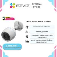 ราคา Ezviz C3TN 2MP (126903309902)