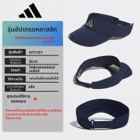ราคา adidas หมวกกันแดดสำหรับวิ่งและกีฬาหลายประเภท (25966153556)