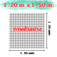 ราคา ลวดตะแกรงสาน เบอร์ 12 2 6 มม ตา 1 2 นิ้ว ลวดเหล็กสาน ตะแกรงลวด ล้อมสวน ล้อมกรง (24819015888)