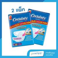 ราคา เซอร์เทนตี้เทป รุ่นซุปเปอร์จัมโบ้ ผ้าอ้อมผู้ใหญ่ ไซส์ M34 L30 XL XXL24 ชิ้น (24968425052)