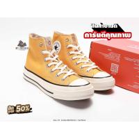 ราคา รองเท้าหุ้มข้อConverse All Star ป้ายดำ สีเขาว รองเท้าหุ้มข้อสีเหลือง รุ่นยอดฮิต สินค้าขายดี การันตีคุณภาพ (22383744644)