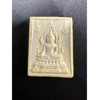 ราคา พระคำข้าวมหาลาภ รุ่น2 ทันหลวงพ่อฤาษี ประกันแท้ (26403005545)