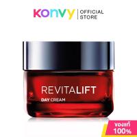ราคา Loreal Paris Revitalift Triple Action Day Cream 50ml ลอรีอัล ปารีส เดย์ครีม ครีมบำรุงผิวสูตรกลางวัน (18884868517)