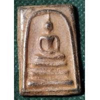 ราคา พระสมเด็จ พิมพ์ใหญ่ วัดระฆัง ด้านหลังเรียบ เนื้อชินตะกั่วเก่าๆ ตรงปก (19421793814)