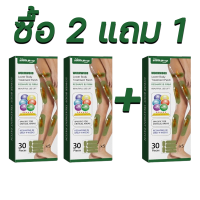 ราคา ของแท้ แผ่นแปะลดไขมัน แผ่นแปะลดต้นขา แผ่นแปะขาสลิม 30 แผ่น แผ่นแปะลดต้นขาออร์แกนิค ช่วยเผาผลาญไขมัน กระชับต้นขา ต่อต้านเซลลูไลท์ ลดขาเรียวเร็ว South Moon (24974422861)