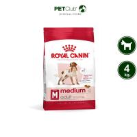 ราคา PETClub Royal Canin Medium Adult สุนัขโต พันธุ์กลาง 3 ขนาด 4kg 10kg 15kg (13044490741)