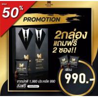 ราคา กาแฟแม็กซ์วัน กาแฟ ของแท้100 กาแฟเสริมอาหารสำหรับท่านชาย บำรุงร่างกาย Maxone Coffee มีบริการเก็บเงินปลายทาง (18912845876)