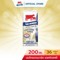 ราคา นมไทยเดนมาร์ค นมยูเอชที ขนาด 200 มล 36 กล่อง ลัง นมจืด นมหวาน นมช็อคโกแลต นมพร่องมันเนย แลคโตสฟรี (25283871009)