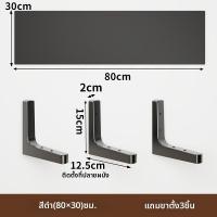 ราคา evesigar ชั้นวางลอยติดผนัง ไม่ต้องทาสี ไม่ต้องเจาะ (126505287546)