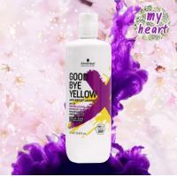 ราคา สูตรใหม่ Schwarzkopf Goodbye Yellow Shampoo 300 1000 ml แชมพูฆ่าเม็ดสีเหลือง แชมพูม่วง Good Bye Yellow (10524906510)