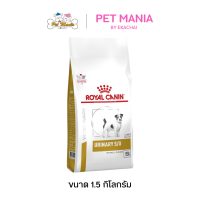 ราคา Royal canin Urinary s o dog small dog 1 5 kg อาหารสุนัขพันธุ์เล็กนิ่ว กระเพาะปัสสาวะอักเสบ 1 5 กก (5951760135)