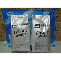 ราคา Exp 08 07 2027 Ensure เอนชัวร์ กลิ่นวานิลลา แบ่งขาย 2 ซอง ซองละ 400 กรัม (126676633073)
