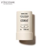 ราคา LOccitane Stick Deodorant โรลออนระงับกลิ่นกาย (126188819262)