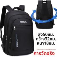 ราคา กระเป๋าเป้สะพายหลังผู้ชาย ความจุขนาดใหญ่ 70 ลิตร กระเป๋าเดินทางกลางแจ้ง กระเป๋าเดินป่า กระเป๋าใส่ของสำหรับเดินทาง กระเป๋าสะพายไหล่แบบลำลอง (26239498263)
