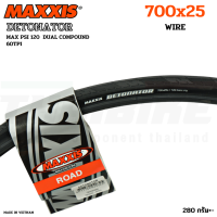 ราคา ยางนอกขอบลวด MAXXIS Detonator ยางซ้อม Training Silkworm Protection สีดำ เลือกขนาด 700 23 25 28 และ 20 1 50 (12632967606)
