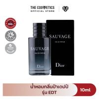 ราคา Dior Sauvage Eau de Toilette น้ำหอมสำหรับคุณผู้ชายกลิ่นแนว Aromatic Fougere ขนาดทดลอง (25233208777)