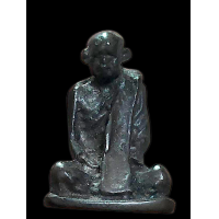 ราคา พระรูปเหมือน หลวงปู่ผาง วัดอุดมคงคาคีรีเขต จ ขอนแก่น รุ่นแรก ปี2517 (23187243837)