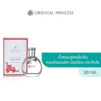 ราคา Oriental Princess Secret of Charm Eau de Perfume 30 ml (21394988705)