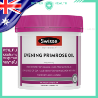 ราคา Swisse Ultiboost Evening Primrose Oil Supports Skin Health 200 Capsules (24431136841)