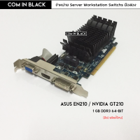 ราคา ASUS EN210 Nvidia GT210 การ์ดจอ 1GB มือ2 (16880362183)