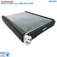 ราคา คอยล์เย็น อีซูซุ ดีแม็ค ออลนิว ปี 2012 2015 EVA0113 EVAPORATOR ISUZU D MAX ALL NEW 12 15 ตู้แอร์ ดีแม็ก คอยเย็น ดีแมค คอล์ยเย็น (22115085653)