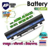 ราคา Acer AL14A32 แบตเตอรี่ Aspire E1 57 E1 571G E5 411 E5 421 E5 421G E5 471 E5 471G (514664617)