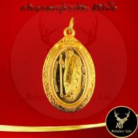 ราคา พระเครื่อง เหรียญหลวงปู่มหาศิลา สิริจันโท กฐินรุ่นแรก ธรรมอุทยาน รุ่น พระพุทธเจ้าสิบชาติ สวนสงฆ์แกเปะ วัดโพธิ์ศรีสะอาด จ กาฬสินธุ์ พร้อมเลี่ยมกรอบตลับชุบทองไมครอน ขนาด 3 0x5 0 cm (23388453514)
