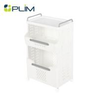 ราคา HomePro ตะกร้าผ้าเหลี่ยมมีล้อ 2 ชั้น BESTA สีขาว แบรนด์ PLIM (23508070320)