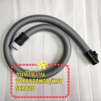 ราคา อะไหล่ของแท้ สายดูดฝุ่นเครื่องดูดฝุ่นซัมซุง DJ97 00721G SAMSUNG ASSY HOSE SUB หลายุร่น รุ่นที่ใช้งาน VCC8820H3B XST SC8820 (126448338865)