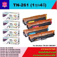 ราคา หมึกพิมพ์เลเซอร์เทียบเท่า Brother TN 261 BK C M Y 1ชุด4สีราคาพิเศษ FOR Brother HL 4150CDN HL 4570CDW MFC9970CDW (7239156238)