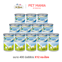 ราคา นมแพะศิริชัย 400 ml สำหรับลูกสุนัข ลูกแมว แบบชุด (126756436511)