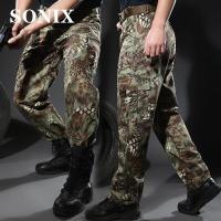 ราคา SONIX ผู้ชายเครื่องแบบทหารกางเกงขายาวลายพรางประกันแรงงานสีดำลายหนังงูหลามกางเกงเดียวกระเป๋าขนาดใหญ่เอวกลางNon Ball Overalls (9196459695)