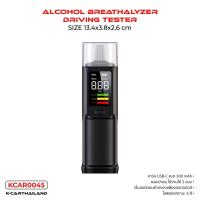 ราคา เครื่องเป่าแอลกอฮอล์ ALCOHOL BREATHALYZER PRO เครื่องวัดแอลกอฮอล์ แม่นยำสูง พกพาสะดวก (25763708744)