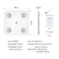 ราคา Simple healthcareเครื่องชั่งน้ำหนักอัจฉริยะ เครื่องชั่งน้ำหนัก Bluetooth เครื่องชั่งน้ำหนักดิจิตอล Smart Weight Scale จอแสดงผล LED ทันสมัยและบางเฉียบ น้ำหนักเบาและพกพาสะดวก (23404276273)